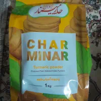 زرد چوبه چارمینار اصل هند
