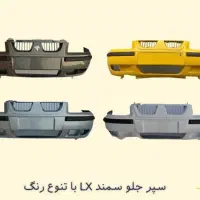 قطعات بدنه رنگ کوره ای ایران‌خودرو و سایپا|قطعات یدکی و لوازم جانبی|یزد, |دیوار