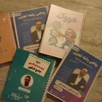 کتاب کمک درسی