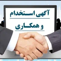 جذب نیرو مدیریتی خانم