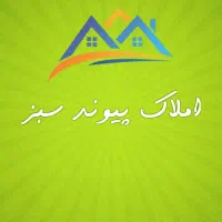 رهن و اجاره آپارتمان داخل کوچه آزادگان