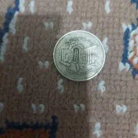 سکه ۱۰ لیر سوریه کمیاب و با ارزش
