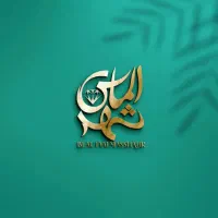 درخواست جذب روانشناس