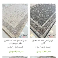 میخوام بدم دم اب جفتش ۵تمن|فرش|نورآباد ممسنی, |دیوار