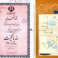 اجاره سند(وثیقه) معتبر منگوله دار.