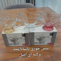 جعبه باکس کادویی مناسب ولنتاین و..|اتو و لوازم اتو|ساوه, |دیوار