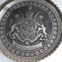 سینی مسی اصل جشن دوهزارپانصدساله بالاترین پیشنهاد