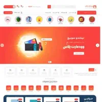 طراحی سایت حرفه ای با بالاترین کیفیت|خدمات رایانهای و موبایل|اصفهان, جویباره|دیوار