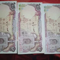 حراج صددلاری جدید تزئینی فانتزی مشابه|کلکسیون سکه، تمبر، اسکناس|اصفهان, کردآباد|دیوار