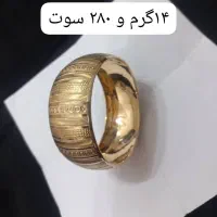 مقداری طلا فقط و فقط ۵۰ بالای خام بفروش میرود|جواهرات|اندیمشک, |دیوار