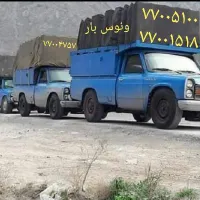 باربری نیسان بارشرق شمال غرب وانت حکیمیه تهرانپارس