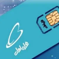 خط رند پله ای  کد ۴ و ایرانسل...|سیم‌کارت|رباط‌کریم, آدران|دیوار