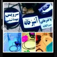 چاهبازکن(حرفه ای ارزان)فنرزن فنرزنی فنرزدن فاضلاب|خدمات پیشه و مهارت|یزد, |دیوار