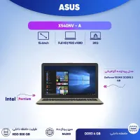 لپ تاپ ایسوس X54*N* **************0*X*FHD|رایانه همراه|برازجان, |دیوار
