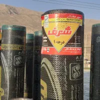نصب ایزوگام