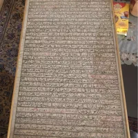 لوح خطی مربوط به قاجارحدیث کساکاراستادحاج محمدحکاک