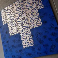 آموزش کالیگرافی