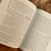 کتاب تعبیر خواب ابن سیرین و دانیال پیغمبر|کتاب و مجله مذهبی|کرج, گلشهر|دیوار