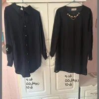 شومیز وشلوارزنانه