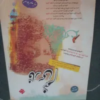 کتاب کنکور دست نخورده|کتاب و مجله آموزشی|سیرجان, |دیوار