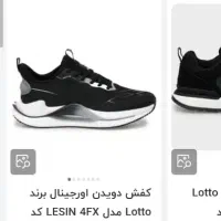 کتانی دویدن اورجینال برند Lotto سایز 45