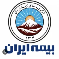 بیمه ثالث ایران نقدی و اقساط جشنواره تخفیفی