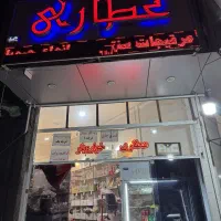 واگذاری|فروشگاه و مغازه|کرمان, |دیوار