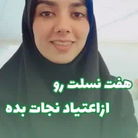 ترک اعتیاد بدون دردوخماری