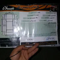 پیکان وانت