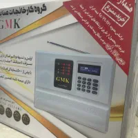 دزدگیر سیم کارتی GMK سری اقتصادی