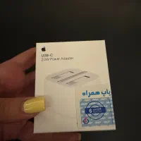 آداپتور 20 w اورجینال