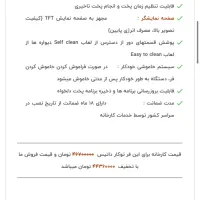 فر ۶۹۰ طوسی داتیس|اجاق گاز و لوازم برقی پخت‌وپز|شیراز, ریشمک|دیوار