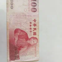 کلکسیون