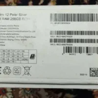 گوشی شیایومی ردمی 12|موبایل|تهران, شمشیری|دیوار