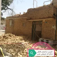 تخریبکاری با قیمت مناسب نجف آباد و حومه