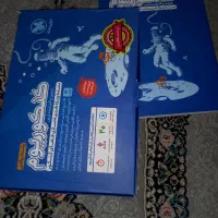 پک کامل کنکوریوم ریاضی