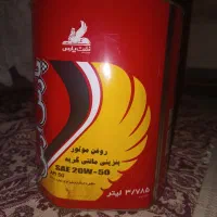 روغن موتور پارس ارس 20/50|عمدهفروشی|قدس, شهرک دانش|دیوار