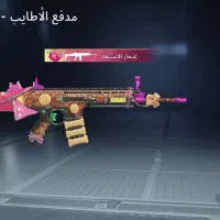 اکانت پابجی|کنسول، بازی ویدئویی و آنلاین|کارون, |دیوار