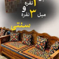 تولیدی تخت سنتی