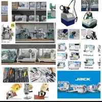 چرخ خیاطی و سردوز (خانگی و صنعتی)