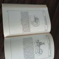 کتاب دانشگاهی طراحی مکانیزم مدرن،سری کامل|کتاب و مجله آموزشی|کرج, باغستان|دیوار