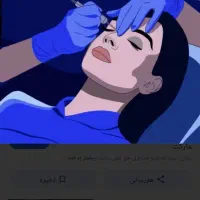 میکرو بلدینگ وبن مژه وخط چشم