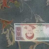 اسکناس قدیمی