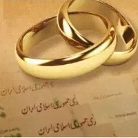 انجام ثبت نام امور اینترنتی و حضوری ازدواج و فرزند