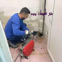 لوله بازکنی فنربرقی فنرزنی فنرزن برقی کل شهر24ساعت|خدمات پیشه و مهارت|شیراز, فرهنگیان|دیوار