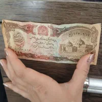 اسکناس قدیمی