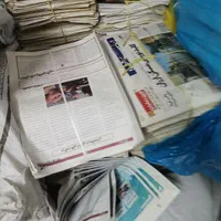 فروش و خرید کاغذ کتاب روزنامه و آهن الات