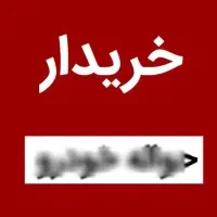 سلام|خودرو سواری و وانت|چرام, |دیوار