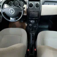 بهترین خریدار داستر