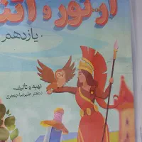 جزوه فارسی استاد جعفری ادبیات یازدهم